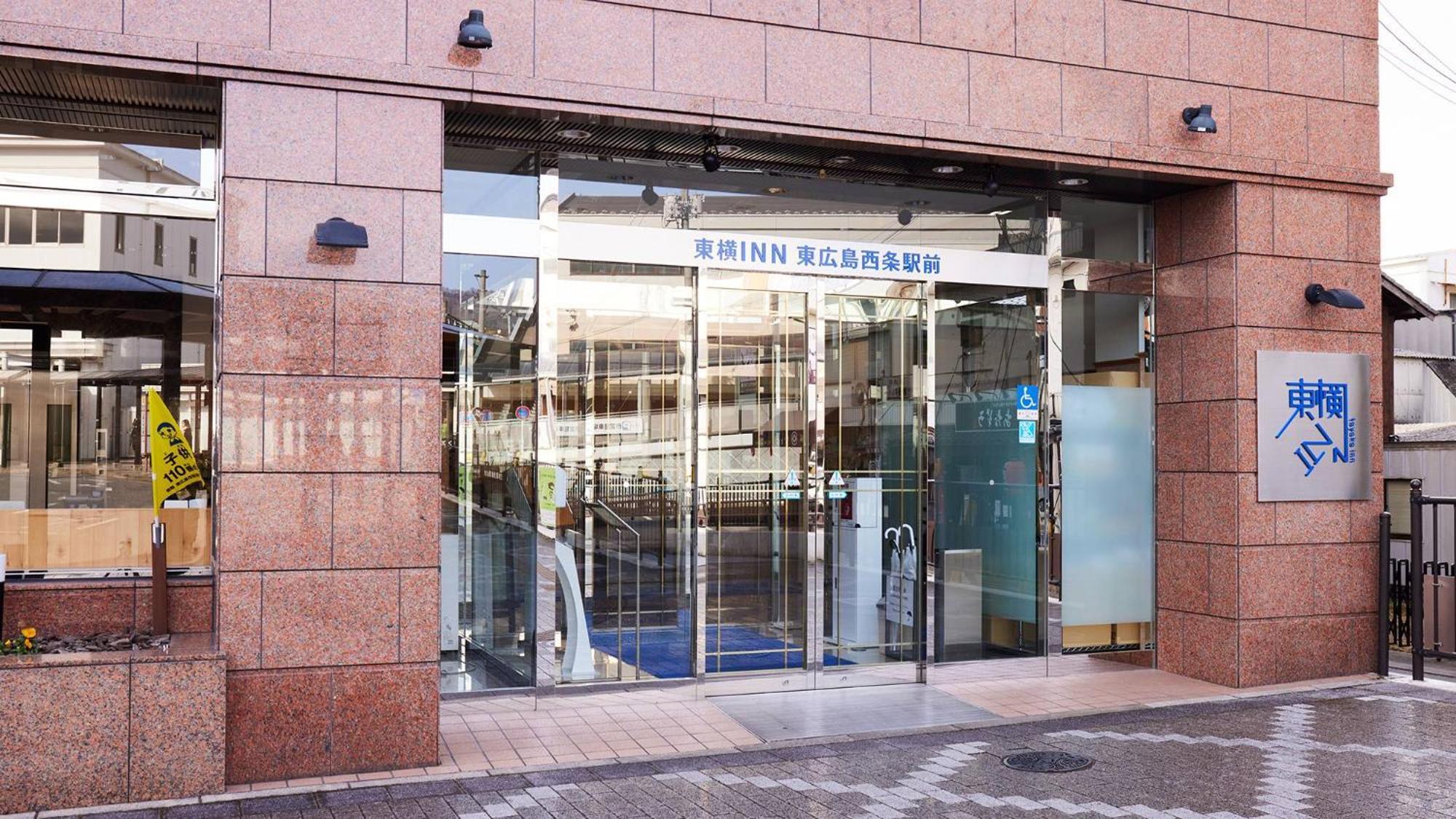 Toyoko Inn Higashi-Hiroshima Saijo Ekimae Ngoại thất bức ảnh