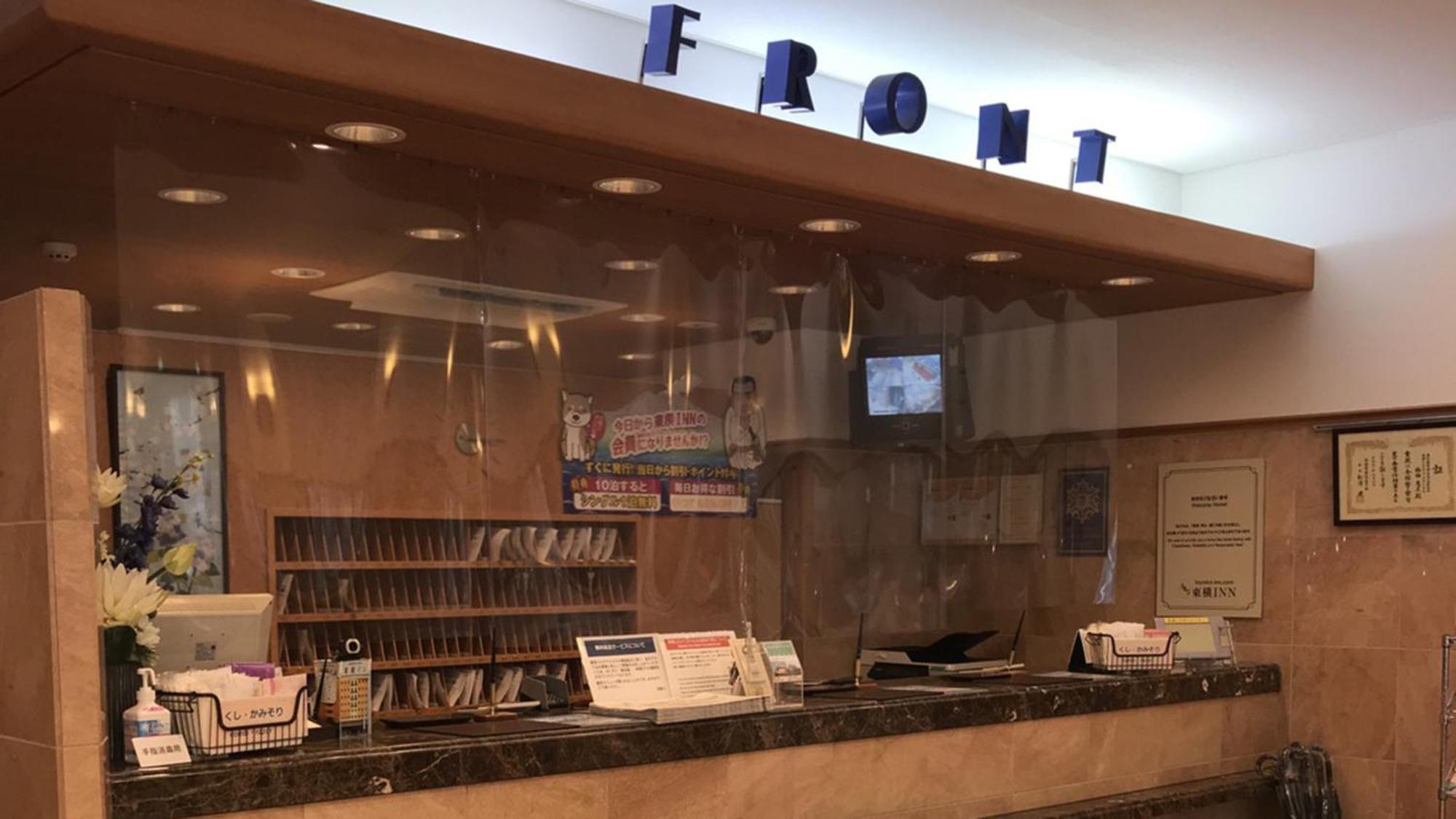 Toyoko Inn Higashi-Hiroshima Saijo Ekimae Ngoại thất bức ảnh