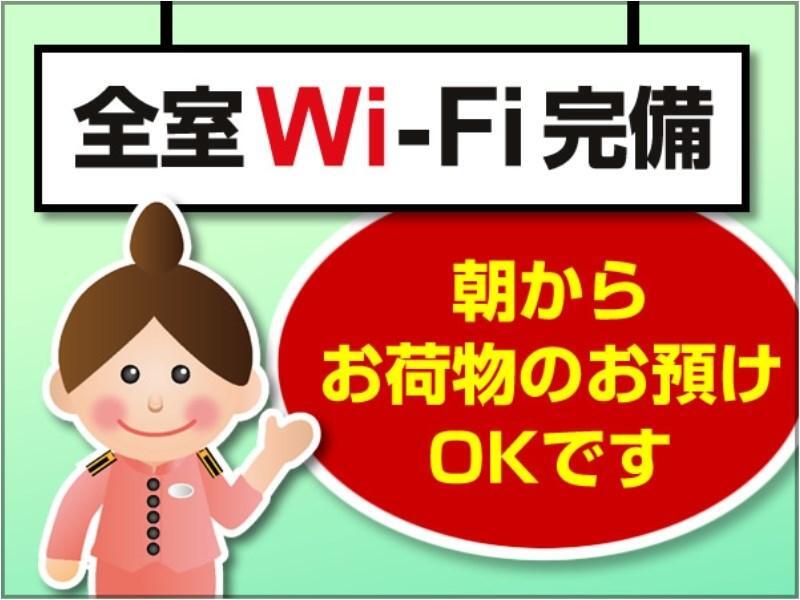 Toyoko Inn Higashi-Hiroshima Saijo Ekimae Ngoại thất bức ảnh